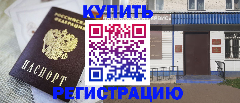 прописка поиск в Вязьме