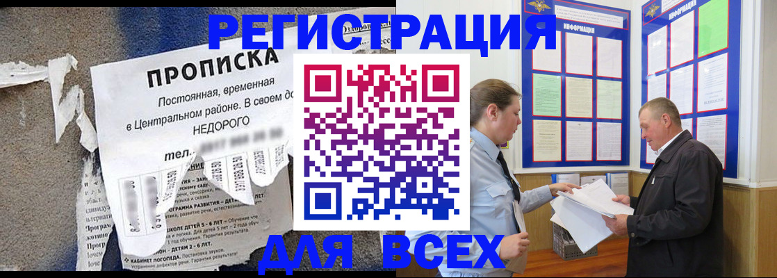 где прописаться в Вязьме