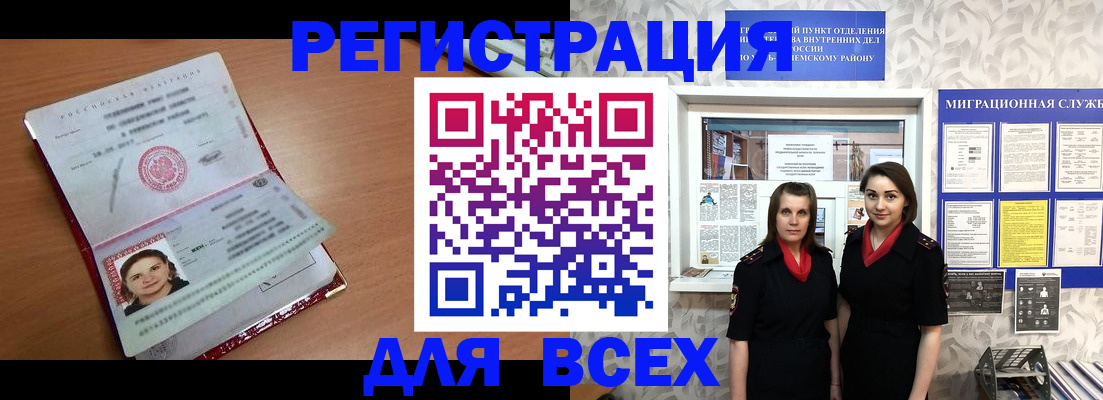 регистрация для дет. сада в Вязьме